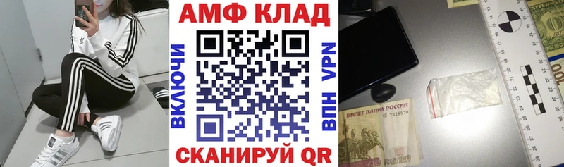 купить наркотики цена  Озёры  Amphetamine Premium 