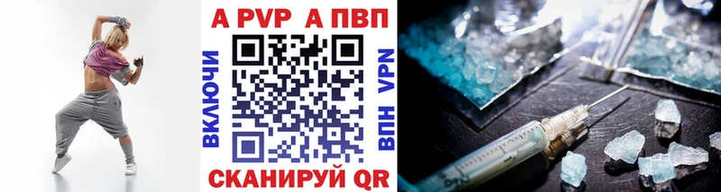 APVP VHQ  купить   blacksprut маркетплейс  Озёры 