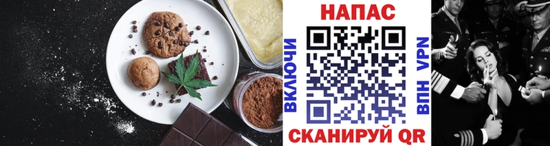 Cannafood конопля  где купить наркоту  Озёры 