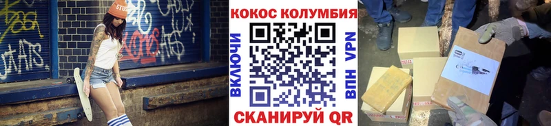 КОКАИН 99%  ОМГ ОМГ вход  Озёры  даркнет сайт 