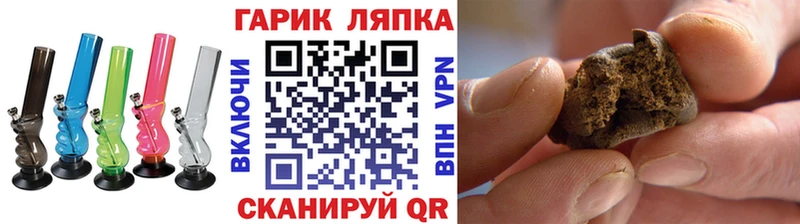 ГАШИШ Premium  Озёры 