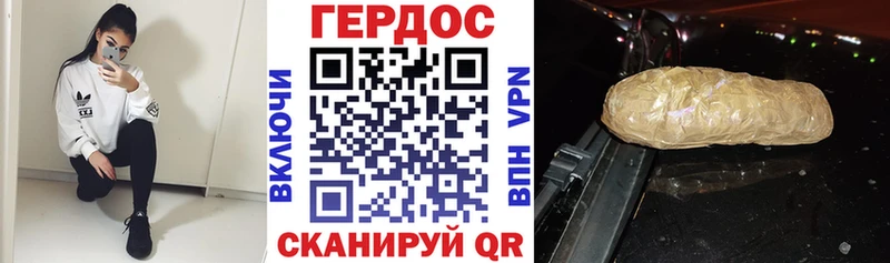 ГЕРОИН гречка  ссылка на мегу   Озёры 