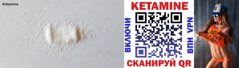 закладки Озёры КЕТАМИН ketamine