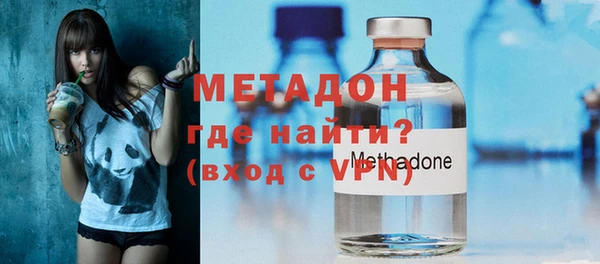 герыч Балахна