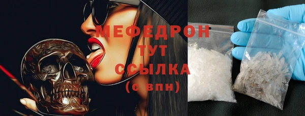меф Балабаново