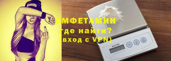 ALPHA-PVP Белоозёрский