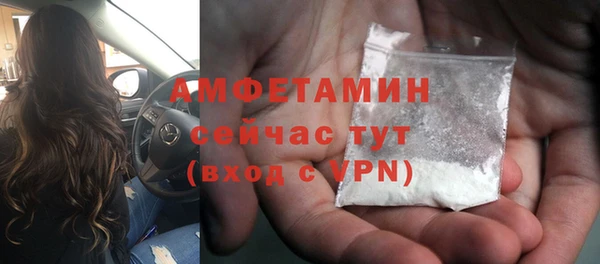 ALPHA-PVP Белоозёрский