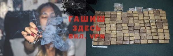 герыч Балахна