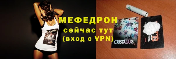 ALPHA-PVP Белоозёрский