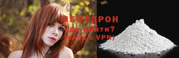 меф Балабаново