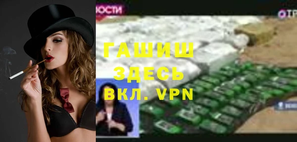 ALPHA-PVP Белоозёрский