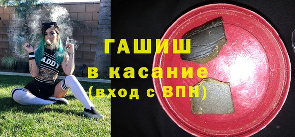 ALPHA-PVP Белоозёрский