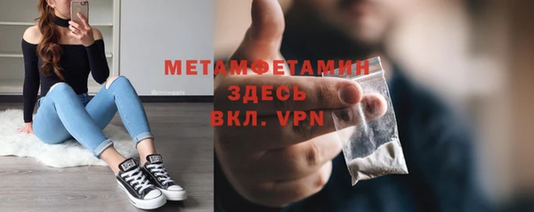 ALPHA-PVP Белоозёрский