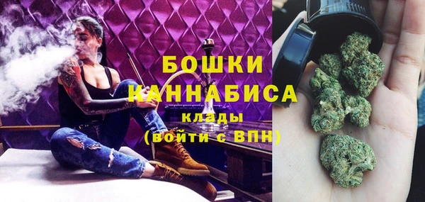 MDMA Белокуриха