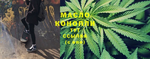 MDMA Белокуриха