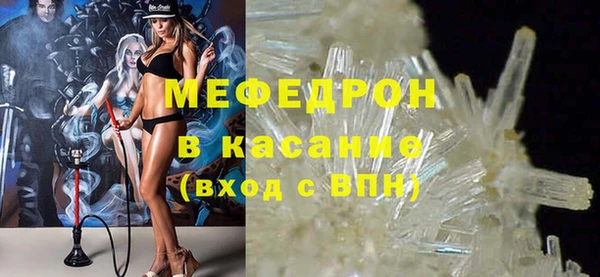 MDMA Белокуриха