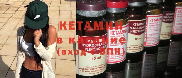 spice Беломорск