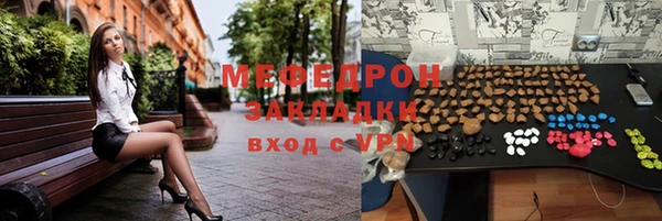 меф Балабаново