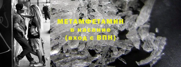 меф Балабаново