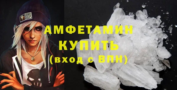 MDMA Белокуриха