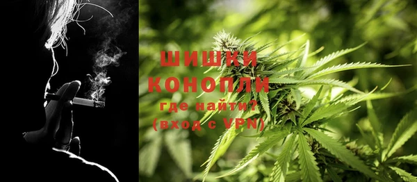 MDMA Белокуриха