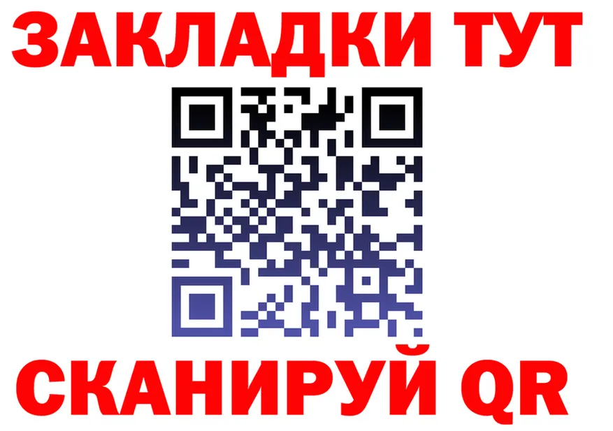 АМФ 97% tor это mega Озёры