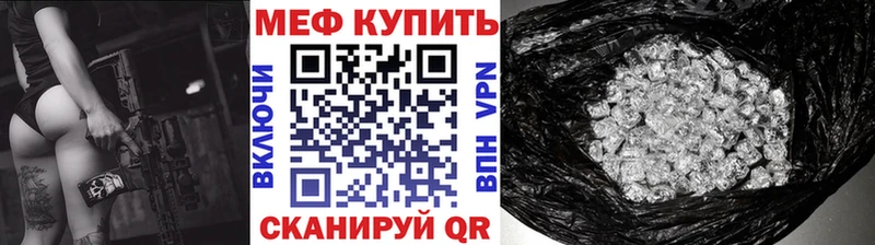Мефедрон mephedrone  купить наркоту  Озёры 