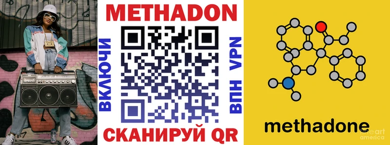 Метадон белоснежный  мега ССЫЛКА  Озёры 