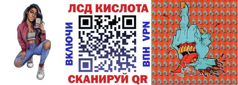 Марки 25I-NBOMe 1,8мг  Озёры 