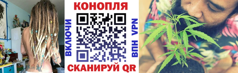 что такое наркотик Озёры Каннабис сатива